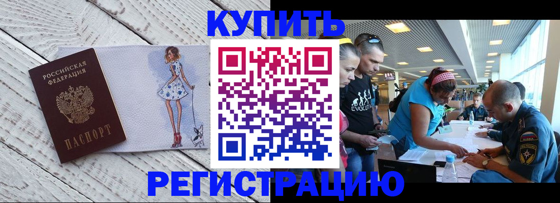 пропишу в квартире в Кургане