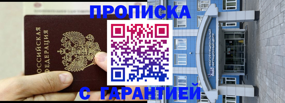 найти адрес прописки в Кургане